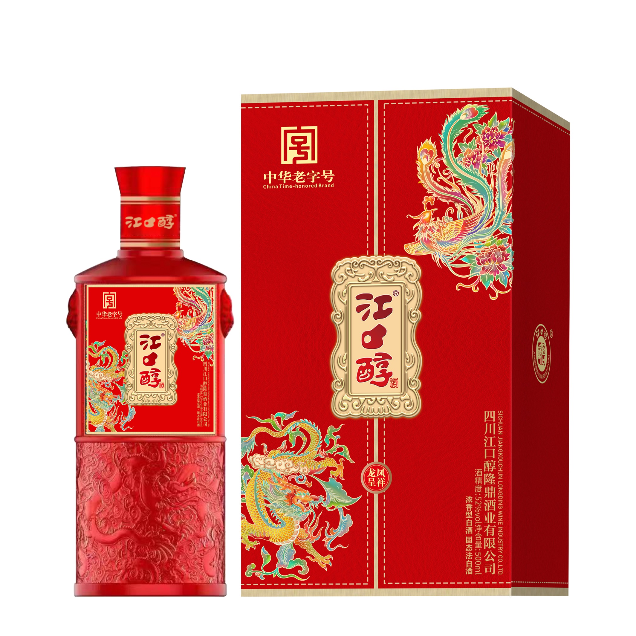 江口醇龙凤呈祥浓香型纯粮酿造酒整箱52度白酒婚宴宴请52度500ml