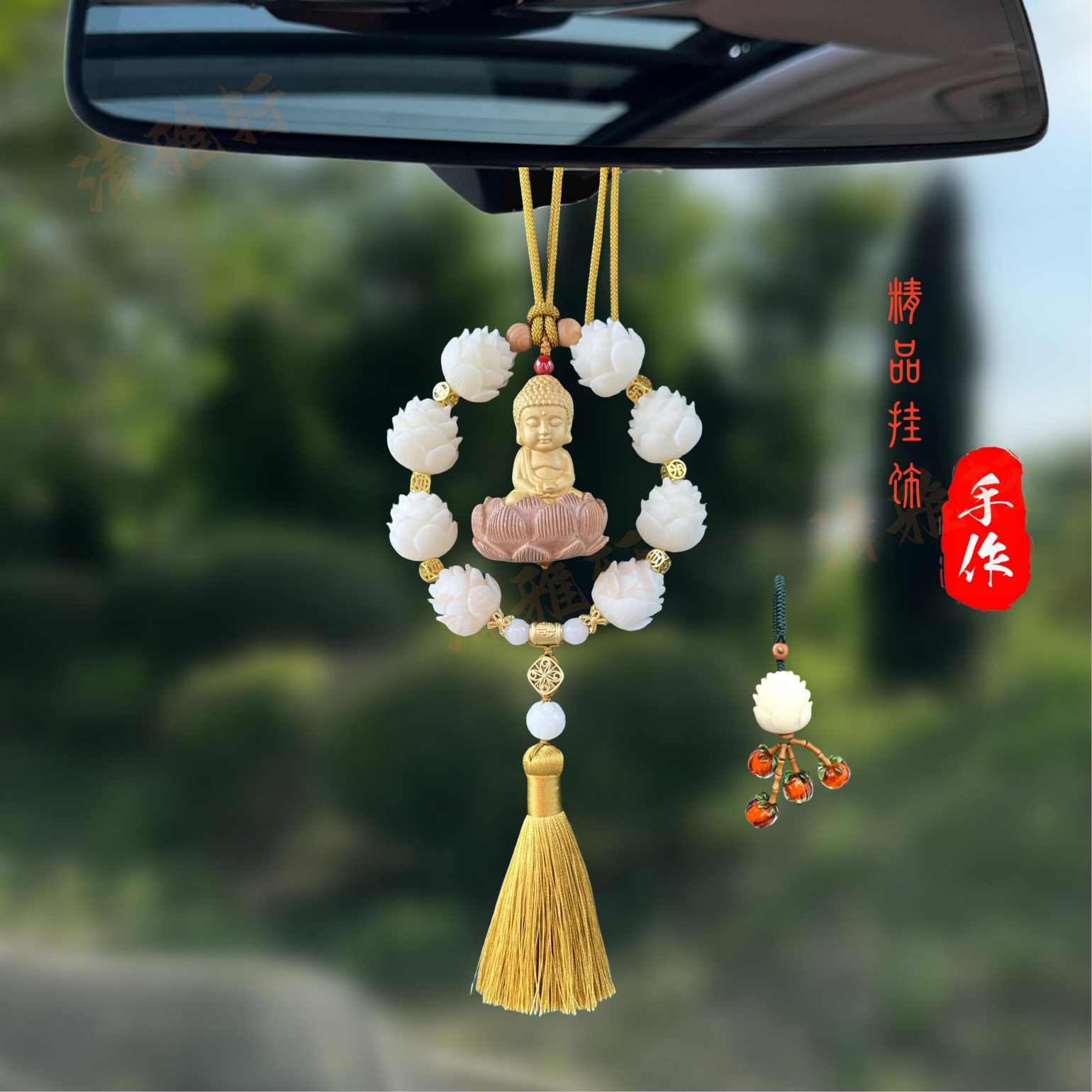 新款菩提宝宝佛汽车挂件高档创意四季后视镜挂饰手工编织精美车挂