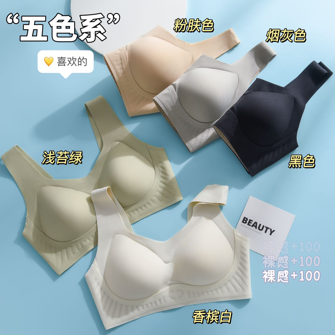 无痕固定垫健康养护高品质文胸舒适一片式黑色内衣裸感712发2件