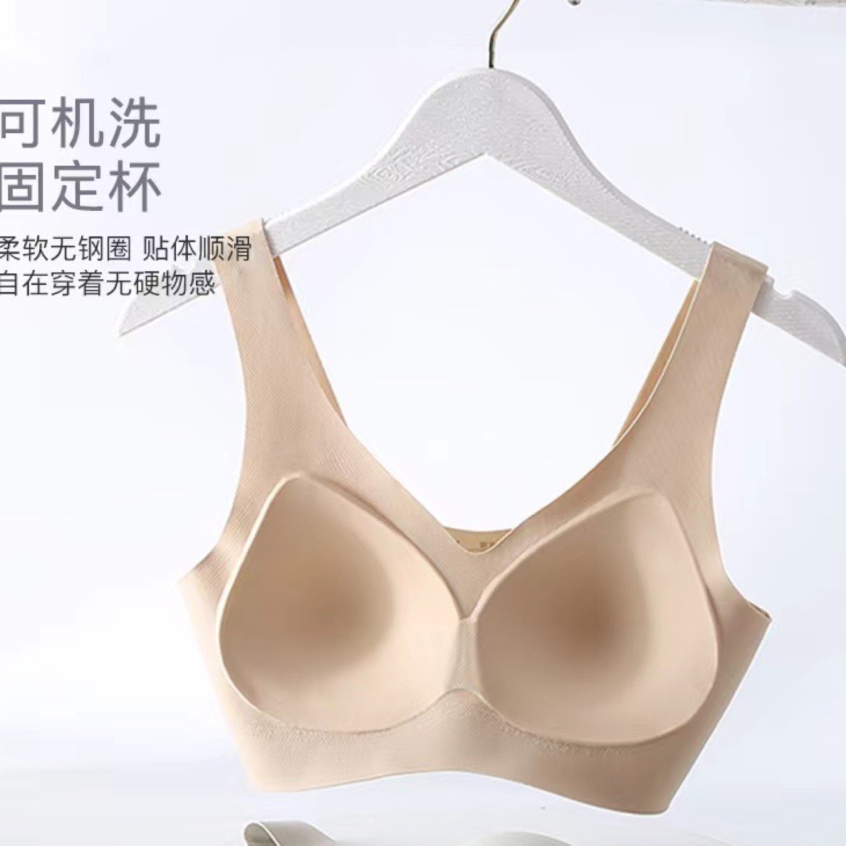 乳胶无痕固定垫不变形背心夏季文胸无钢圈内衣8004【3件装）