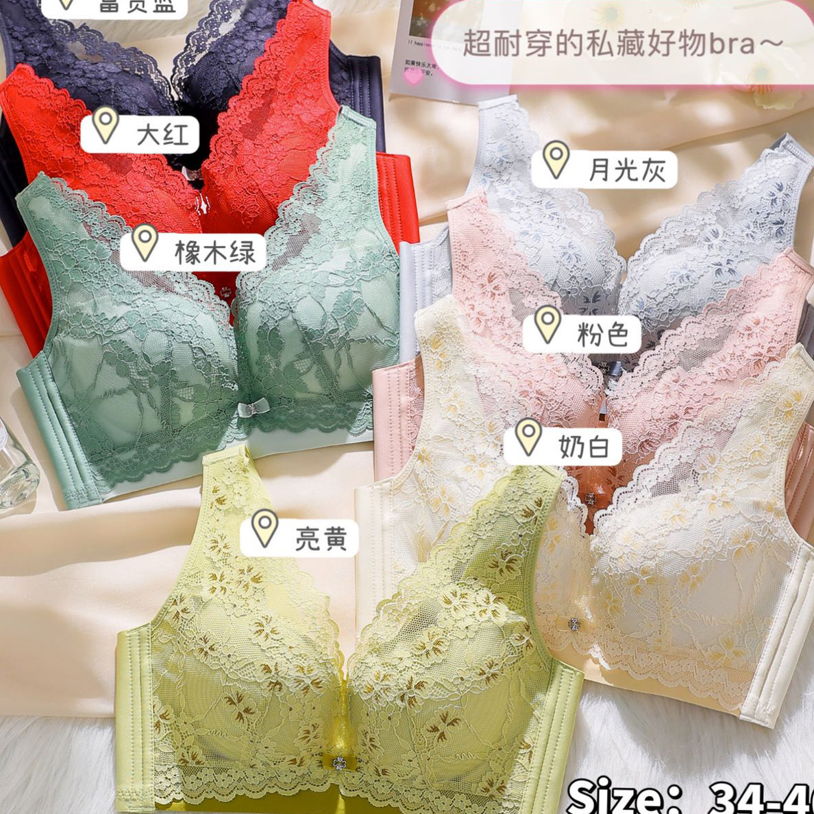 维多7代新款聚拢养护蕾丝文胸无痕舒适大胸显小夏季内衣bra2件装