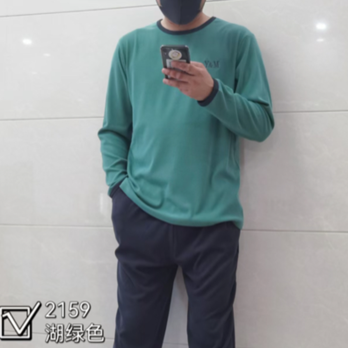 【乌查力荐】男款万利条优质4色居家套装2159品长袖