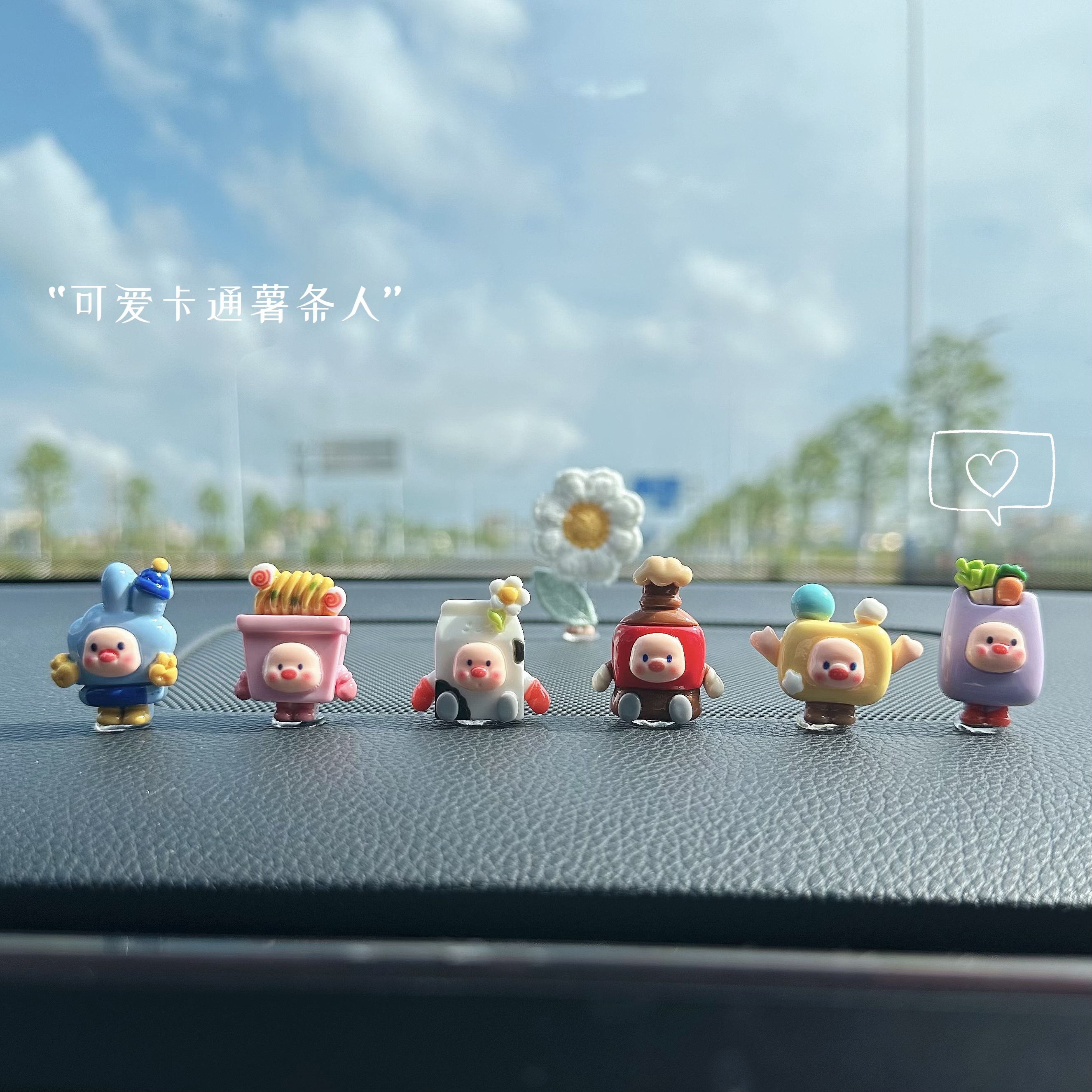 车载摆件汽车室内装饰品吃货人小摆件可爱呆萌中控桌面装饰摆件