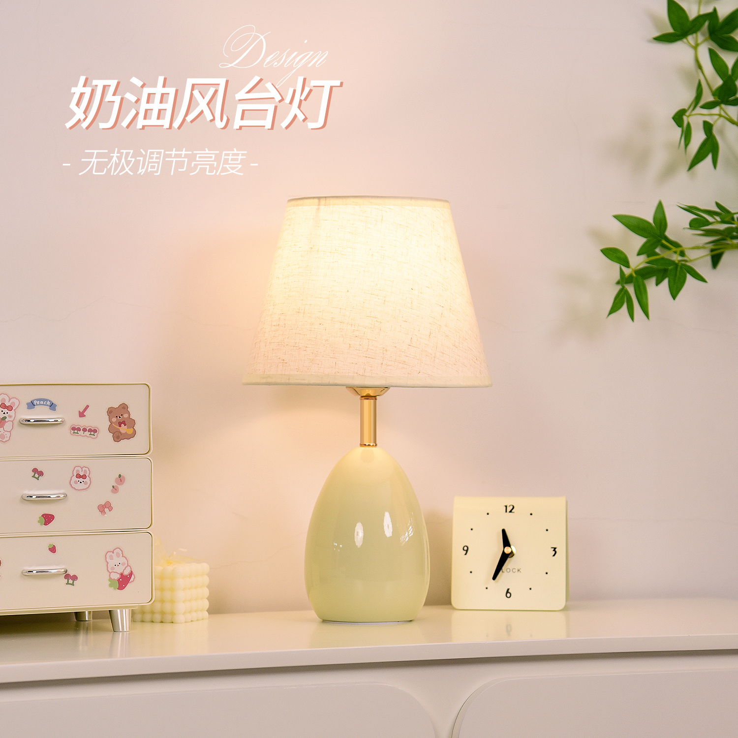 奶油风台灯卧室床头灯轻奢高级感2025新款家用主卧床头柜灯氛围灯