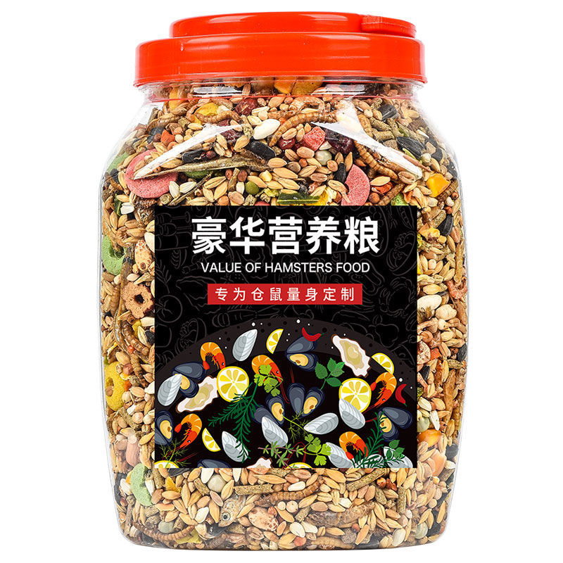 仓鼠粮食豪华海鲜水果蔬仓鼠粮鼠粮仓鼠用品食物饲料主粮金丝鼠