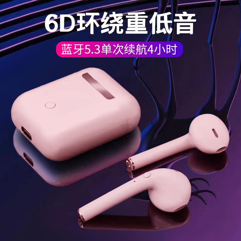 无线蓝牙耳机迷你降噪触控高音质长续航游戏运动适用苹果安卓oppo