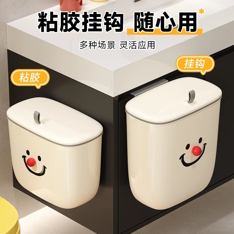 家用壁挂垃圾桶厨房专用免弯腰壁挂式大号带盖卫生间厕所马桶纸篓