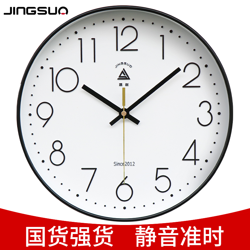 挂钟客厅钟表简约北欧时尚家用时钟挂表现代创意个性超静音石英钟