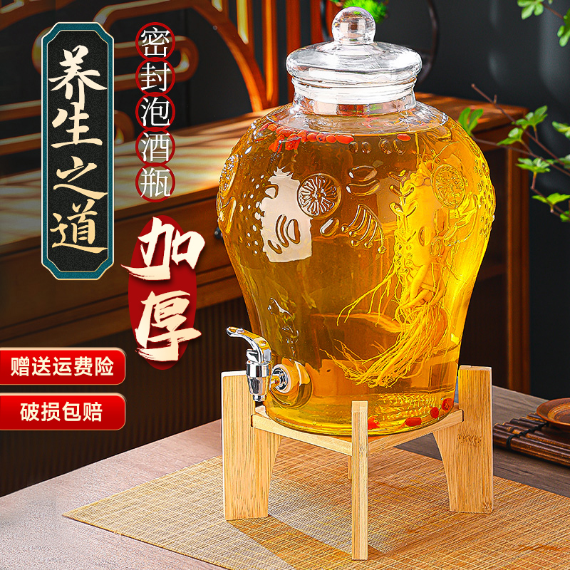 加厚密封酒罐家用龙头坛子玻璃容器泡酒专用罐泡酒专用玻璃瓶