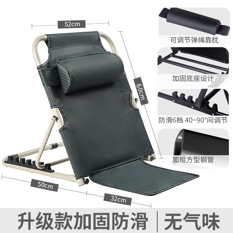 老人办公室靠背椅子靠背寝室折叠懒人躺椅卧床护理靠背垫家用靠椅