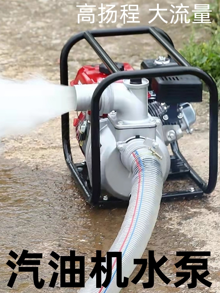 重庆佳鹏铃本汽油机水泵。还有雅马哈的本田的。