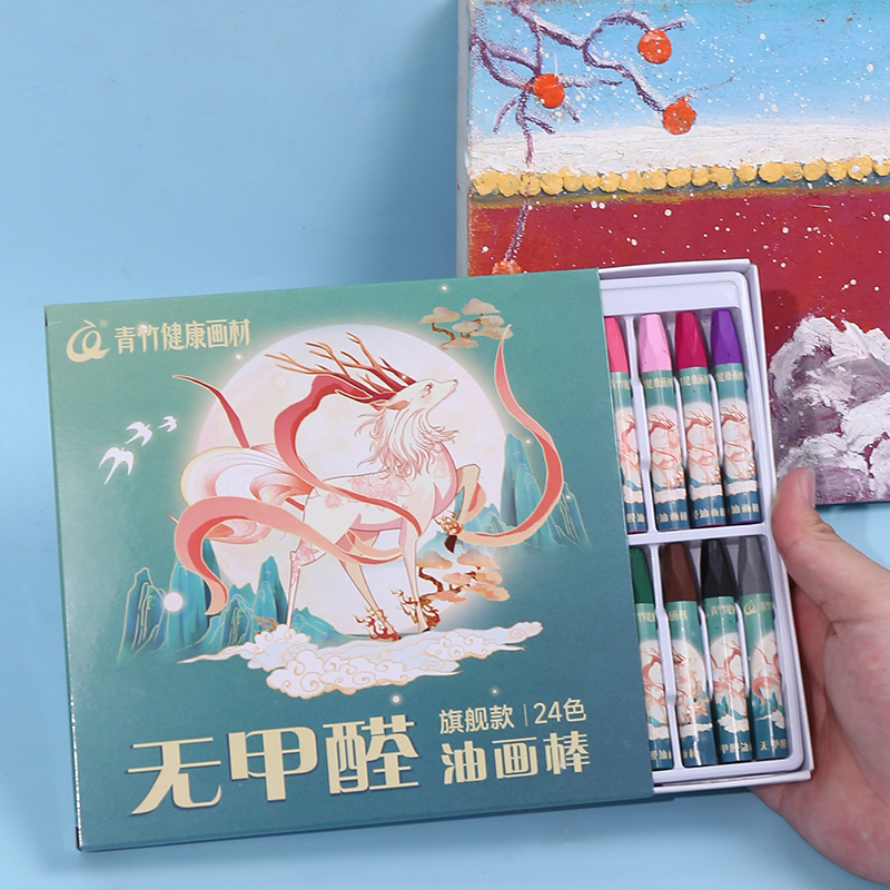 【老师同款】青竹无甲醛三千色油画棒