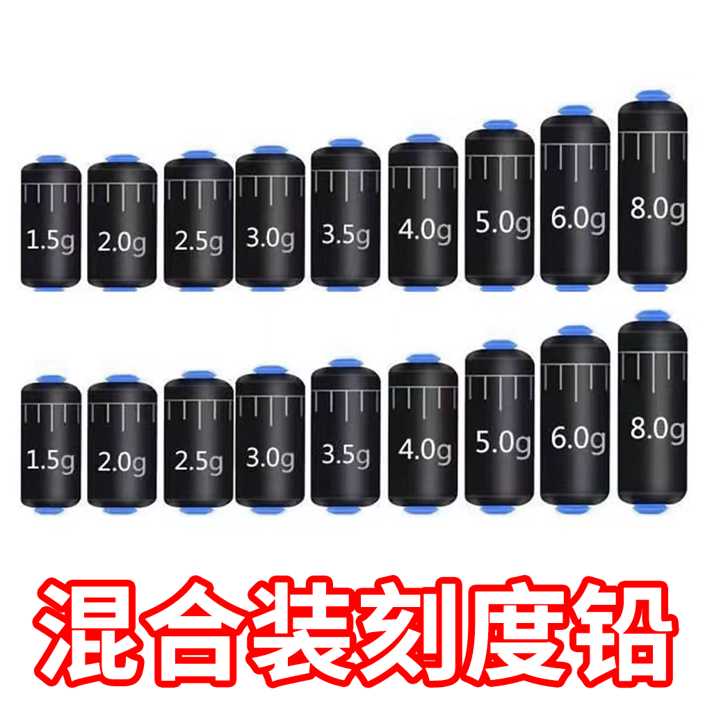 环保软芯刻度铅坠铅皮卷钓鱼坠铅皮钓鱼专用克度铅快速全套新配件
