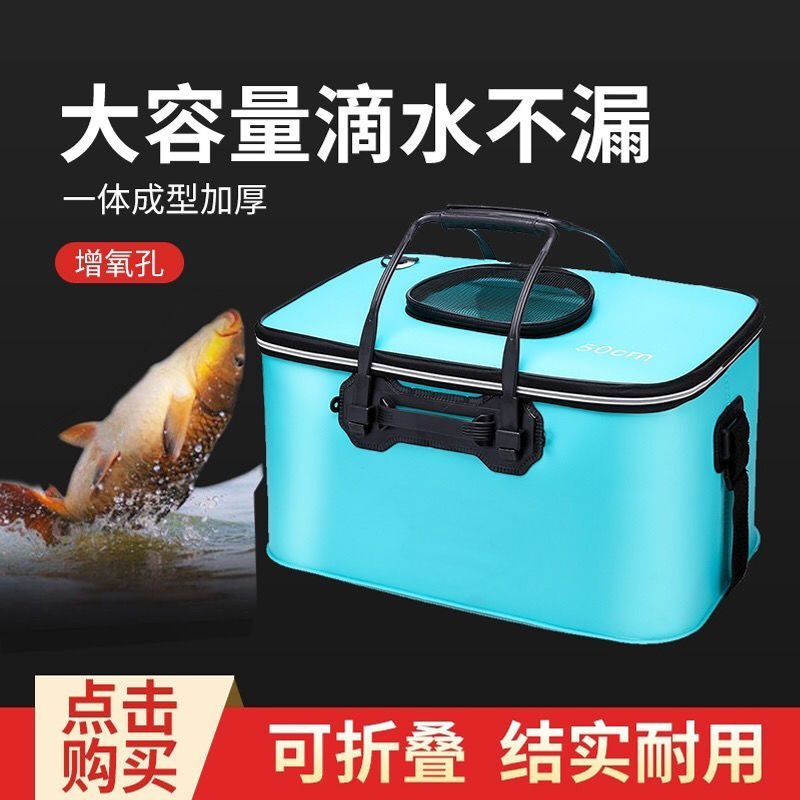 钓鱼桶鱼箱活鱼桶鱼护桶EVA折叠钓箱加厚装鱼桶渔渔