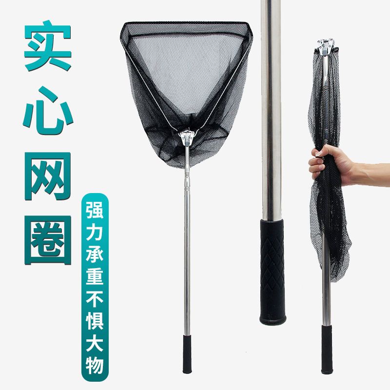 折叠钓鱼抄网伸缩抄网杆网兜抄网全套捞鱼网黑坑抄网钓鱼用品装备