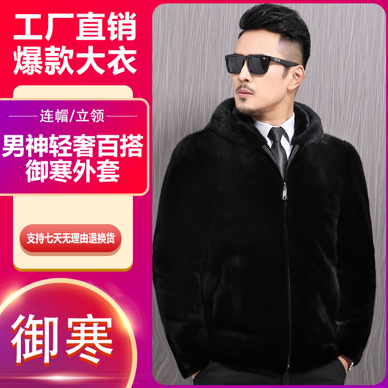 海宁貂神老板补贴冬季男士加厚御寒商务保暖外套爸爸装