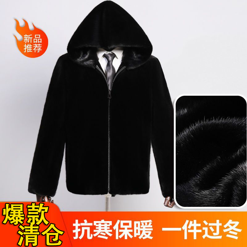 【爆款清货】时尚轻奢冬海宁男士貂绒外套休闲冬季连帽男款男装
