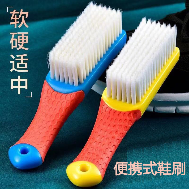 家用刷子软毛清洁洗衣刷鞋刷多功能纳米洗鞋子专用不伤鞋毛刷