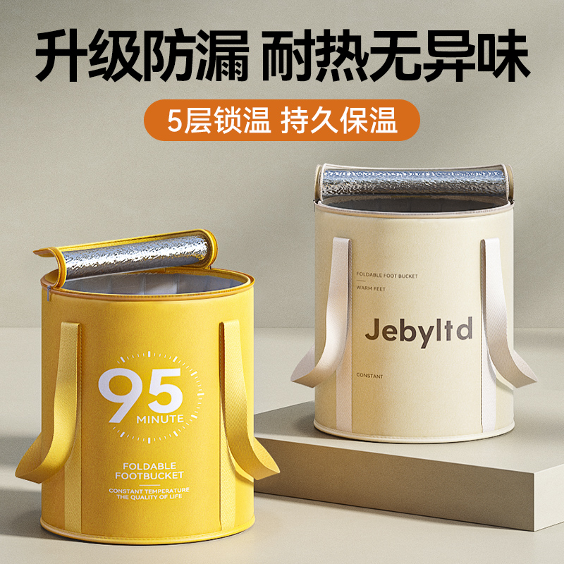 可折叠泡脚袋洗脚盆深桶过小腿宿舍熏蒸泡脚桶家用便携式足浴神器