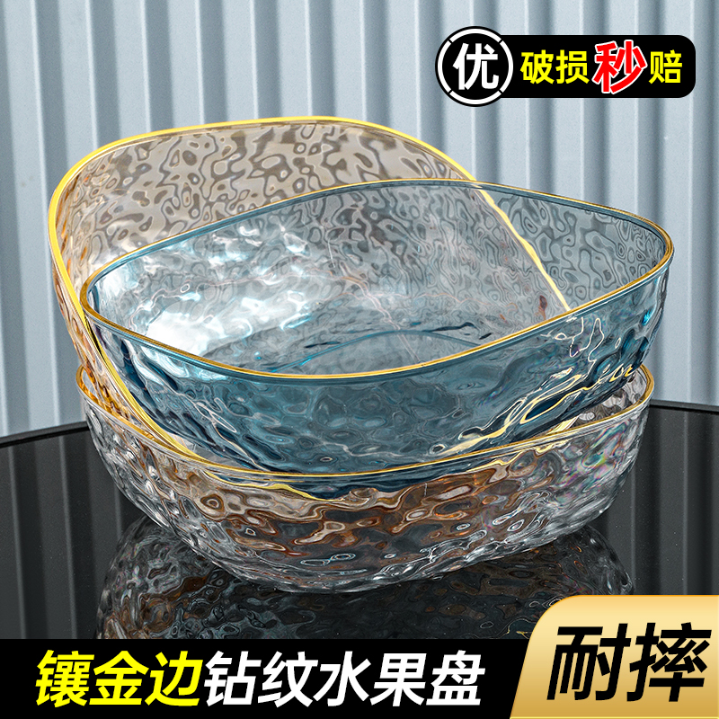 水果盘客厅家用茶几零食摆放盘2025新款果盆轻奢高级水果盘水果篮