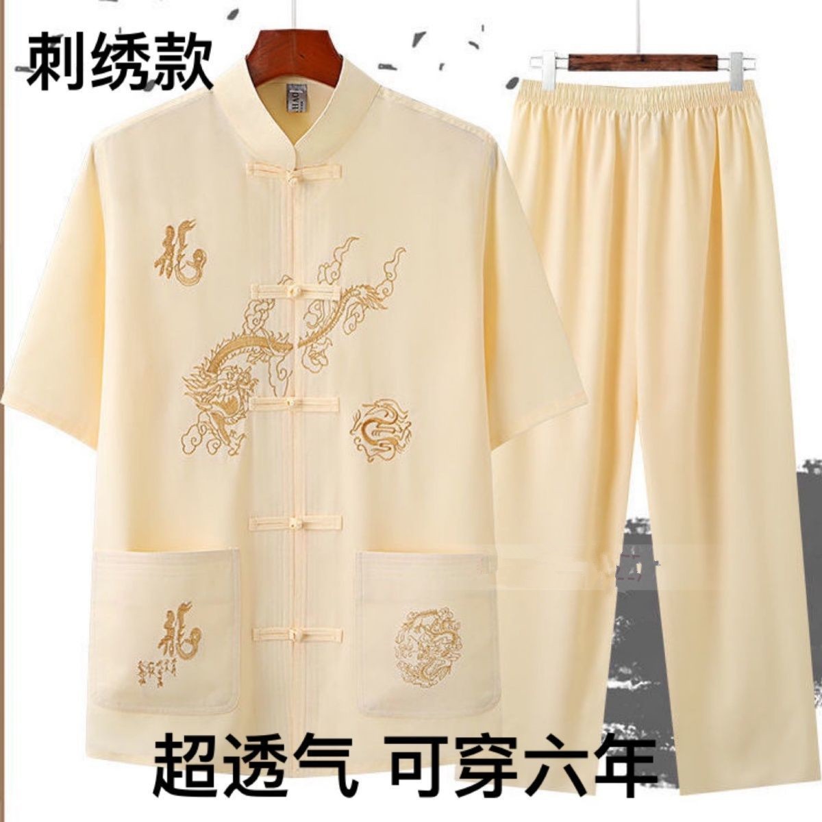 夏天唐装男短袖套装中老年唐装中式男老人晨练服老头练功服刺绣