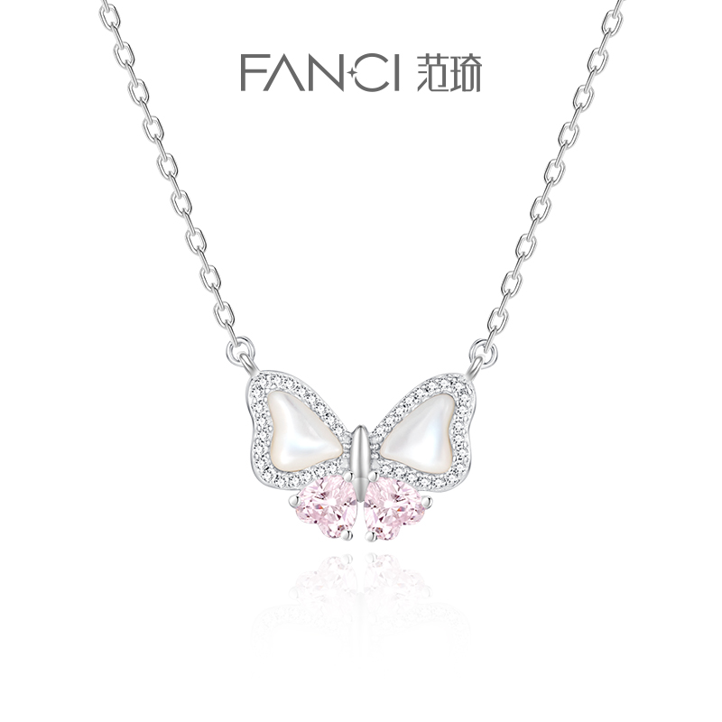 FANCI/范琦 坠链均925银 流光化蝶项链轻奢时尚小众设计高级感