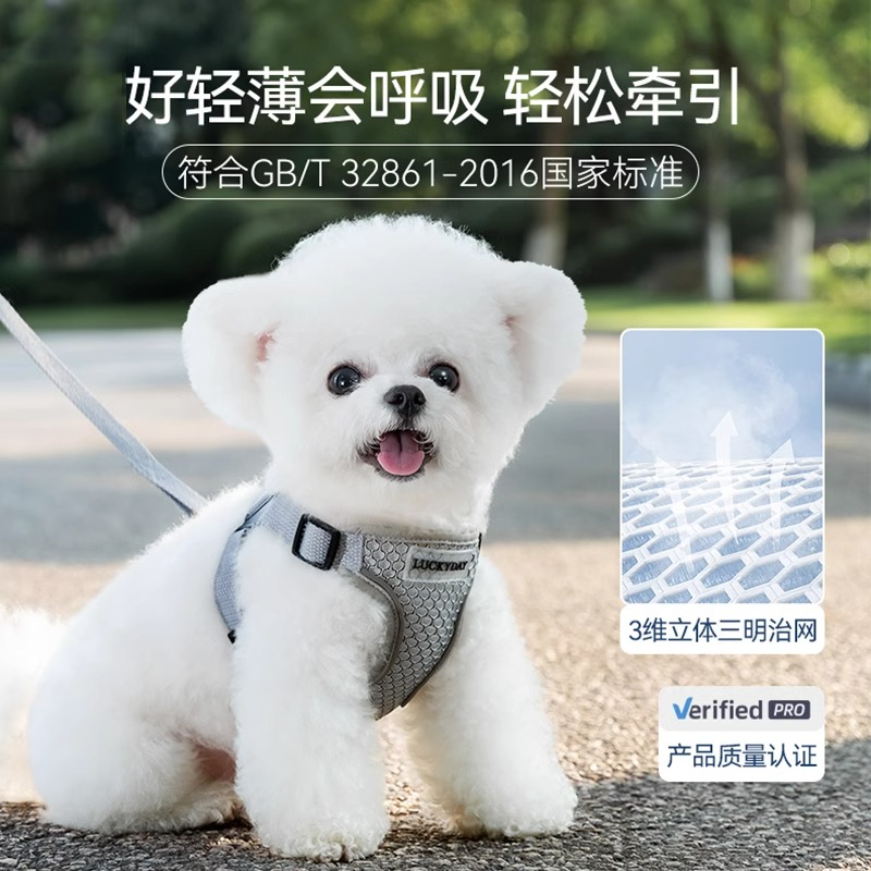 宠物背心式狗狗牵引绳小型犬胸背带泰迪柯基小狗狗链子遛狗绳1607