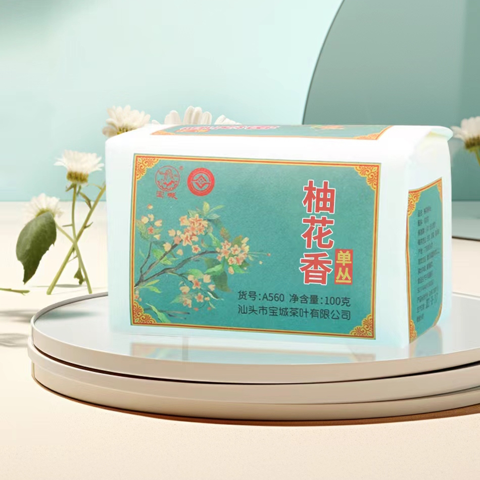 宝城柚花香单丛A560传统手工纸包凤凰单丛100克散装茶叶乌龙茶