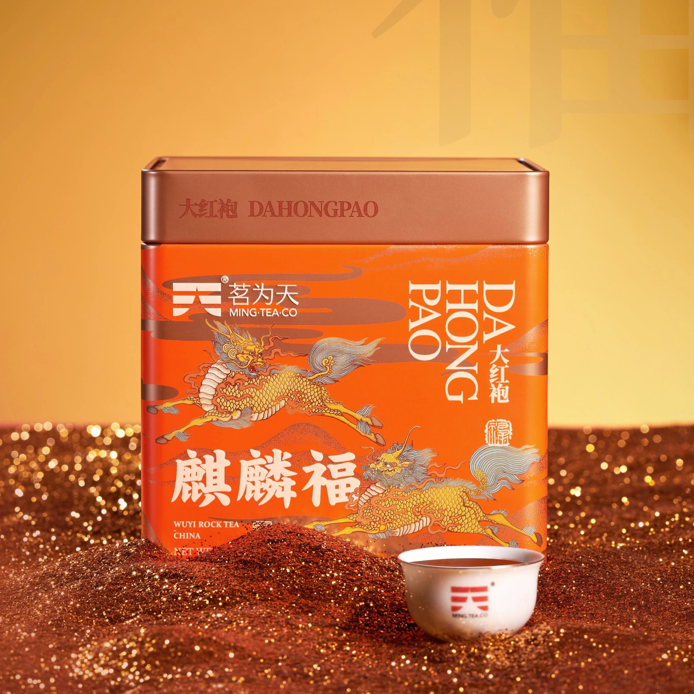 茗为天麒麟福大红袍武夷岩茶500克罐装茶叶国潮浓香型乌龙茶散装