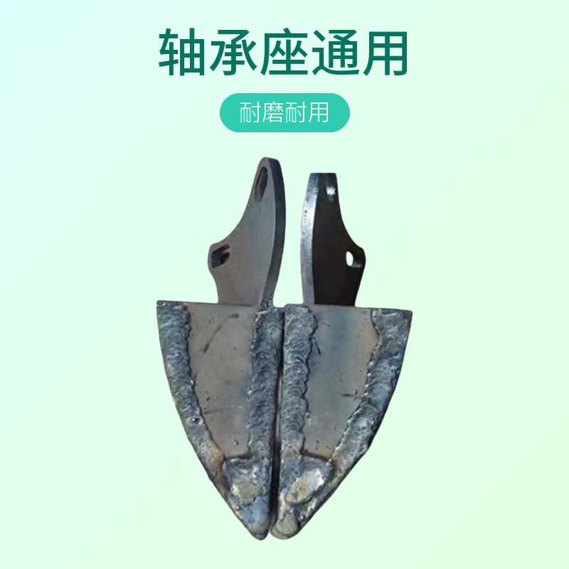 通用型边犁旋耕机配件边犁侧边铧310 311308边犁激光加厚合金耐磨