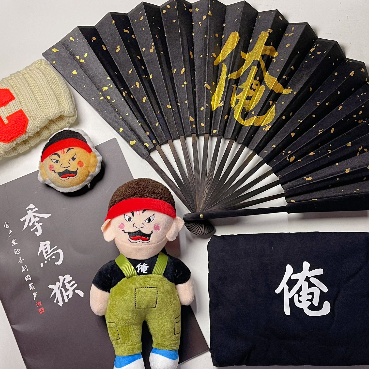 金广发宇宙究极限定周边