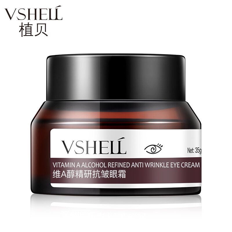 【宁哥哥专属】植贝维A醇精研眼霜紧致补水保湿滋润舒缓眼部肌肤