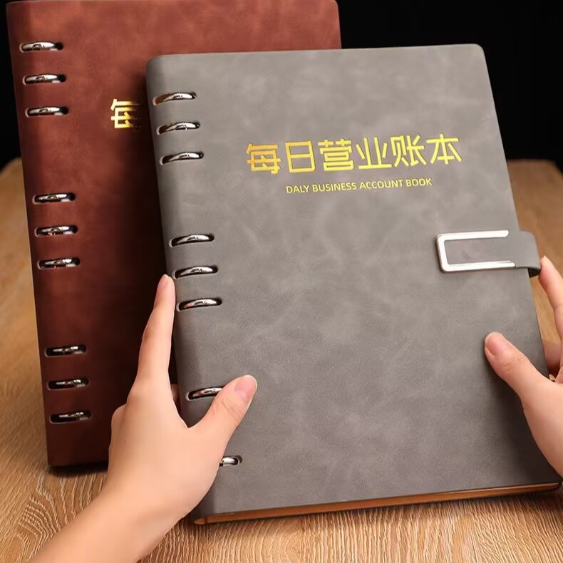 每日营业记账本店铺活页支出明细手帐收支簿生意流水收入记录台账