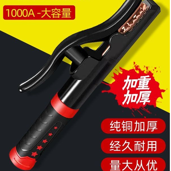 焊把钳1000A黑金刚纯铜电焊钳工业级防烫电焊把二保焊机配件大全