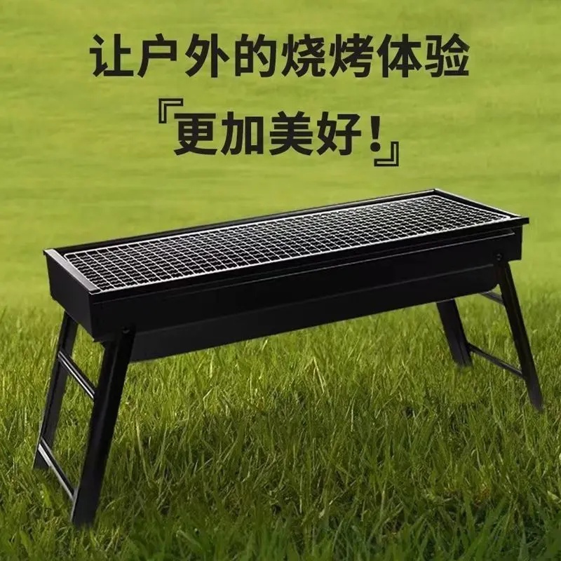 折叠烧烤架加厚烧烤炉桌椅烧无烟家用木炭碳烤炉桌子专业装备烤串