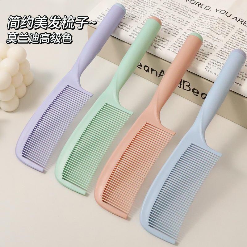 高颜值梳子女士专用长发家用中密齿梳子女孩扎头发便携直发顺发梳