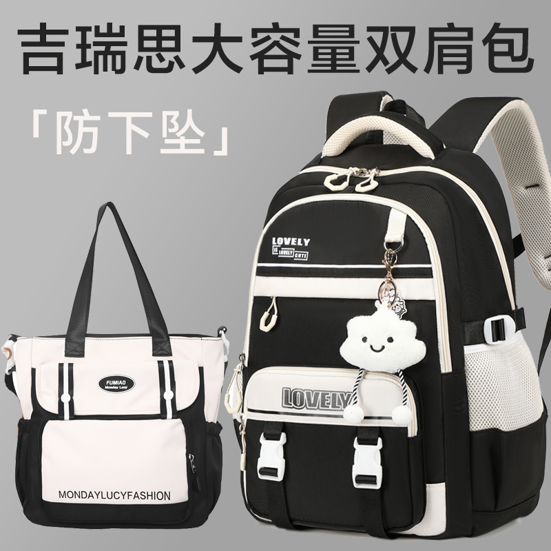 初中生女生书包百搭大容量高中生背包中学生12-14-16岁女孩双肩包