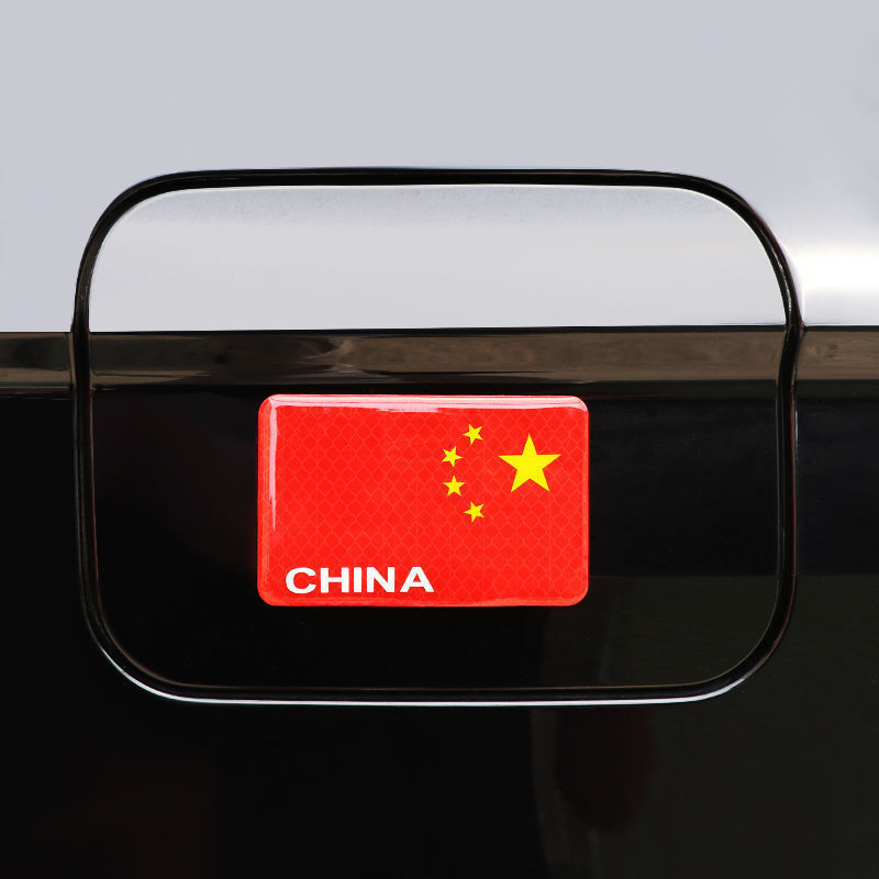 滴胶反光车贴汽车装饰贴中国五星红旗爱国车贴3D立体个性划痕遮挡