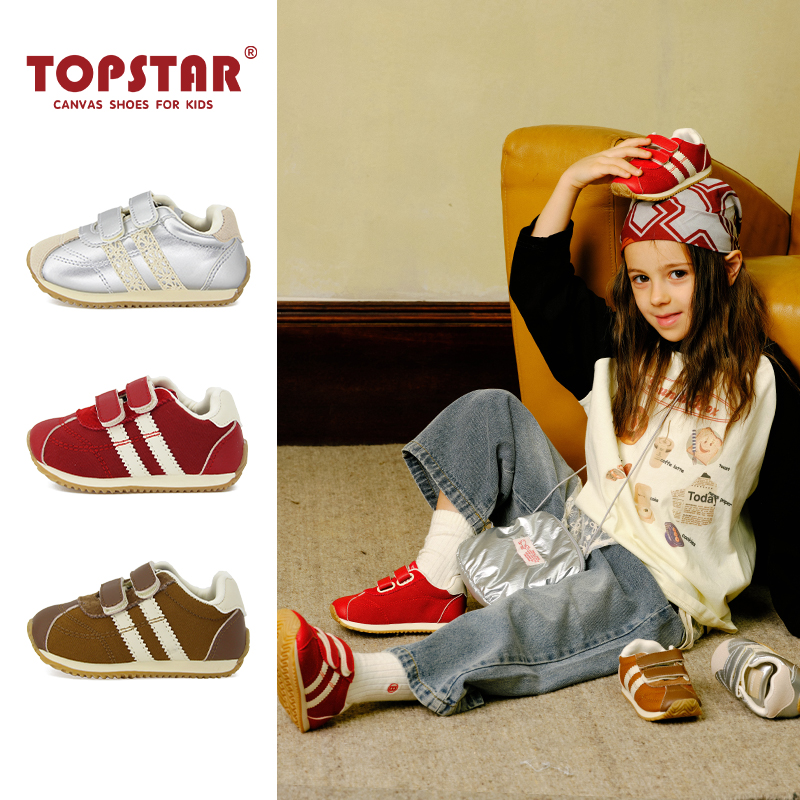 TOPSTAR2024秋季新款亮色德训鞋时尚复古百搭软底儿童运动鞋6010