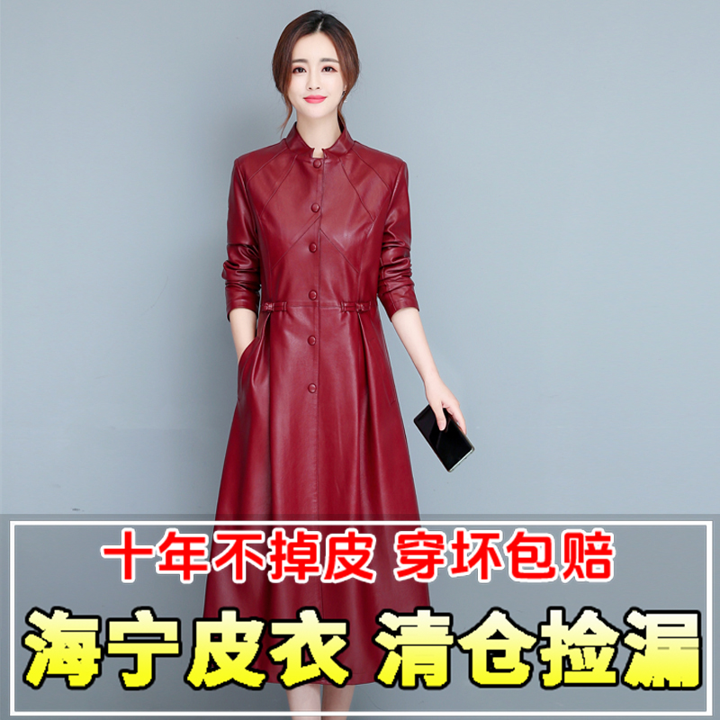 海宁皮衣女中长款韩版修身大码皮风衣外套2023秋装新款显瘦时尚