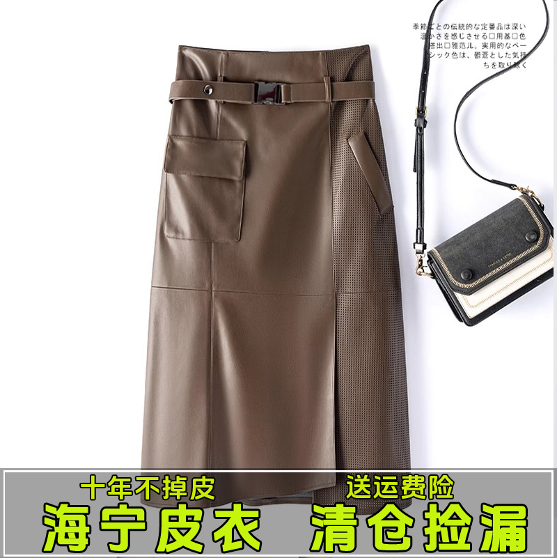 海宁皮裙中长裙高腰包臀裙高腰裙洋气时尚外穿皮裙子2024秋装新款
