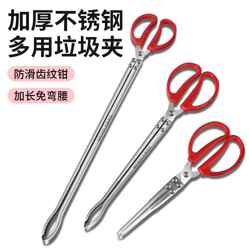 捡垃圾夹子火钳卫生夹不锈钢黄鳝夹环取物拾物器碳夹弯腰赶海加长