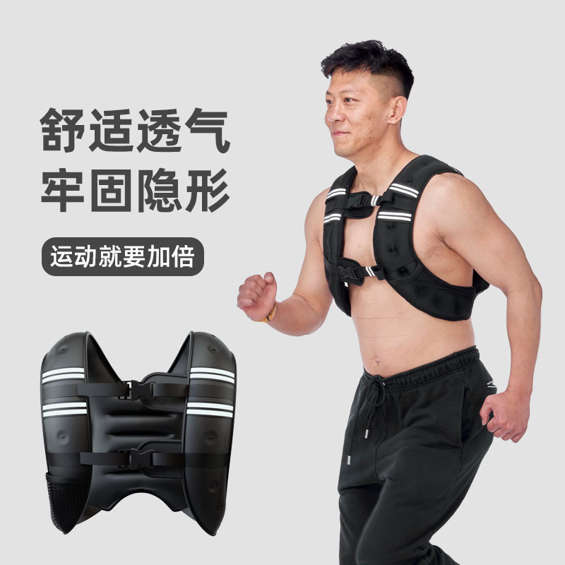 负重背心软体铁砂隐形加重沙衣透气柔软专业健身训练调节跑步运动