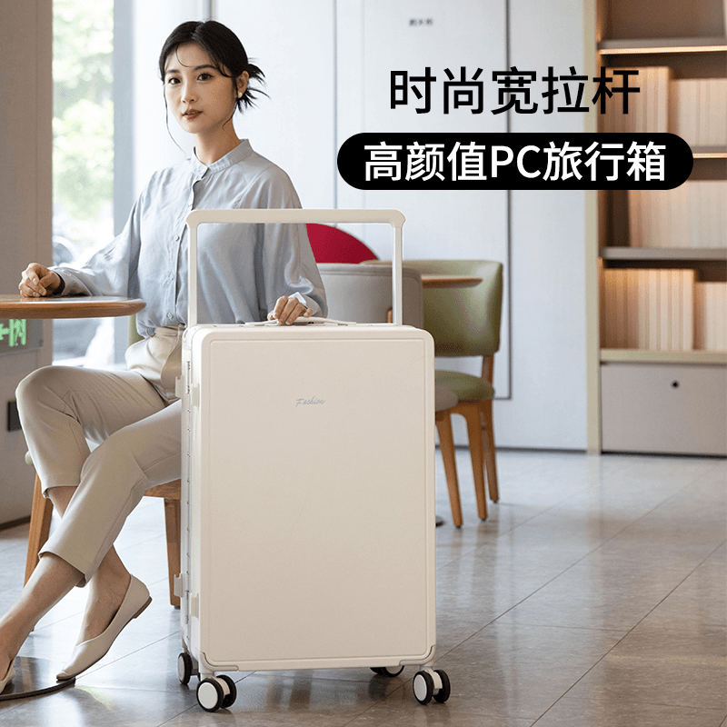 德国PC铝框宽拉杆旅行箱女拉杆箱20寸登机箱大学生24寸行李箱男士