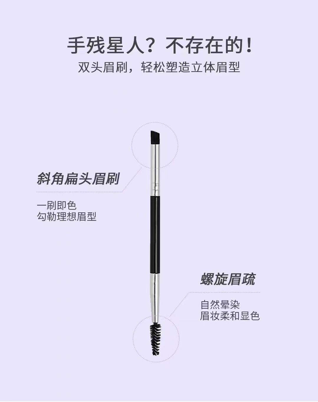 溢望玛自然顺滑持久眉膏（送睫毛膏）