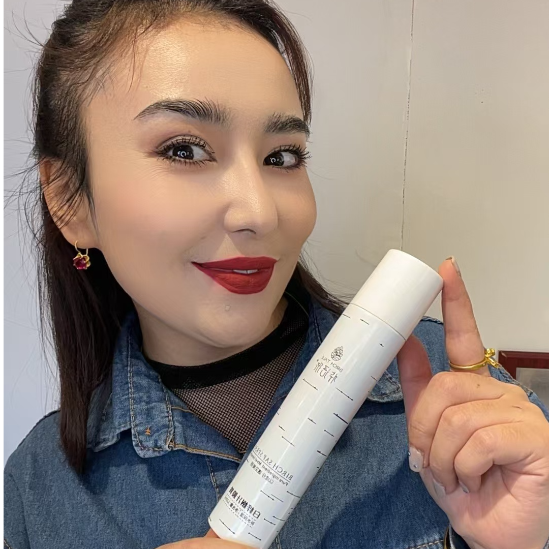 白桦树汁清透定妆保湿滋润防水精粹持妆喷雾清爽不脱妆水润持久