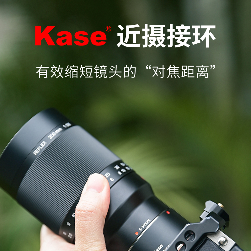 近摄转接环 摄影镜头接圈 适用佳能EF/RF 索尼E 尼康Z 富士X/G环