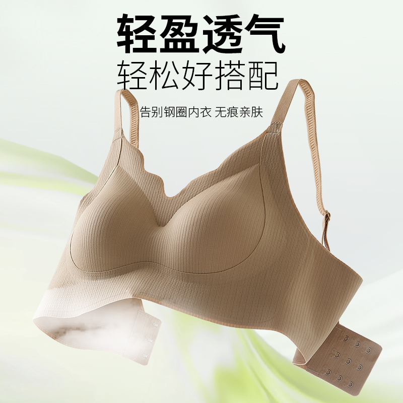 【买一送一排扣款】美背透气提拉防下垂内衣无钢圈外扩文胸女士