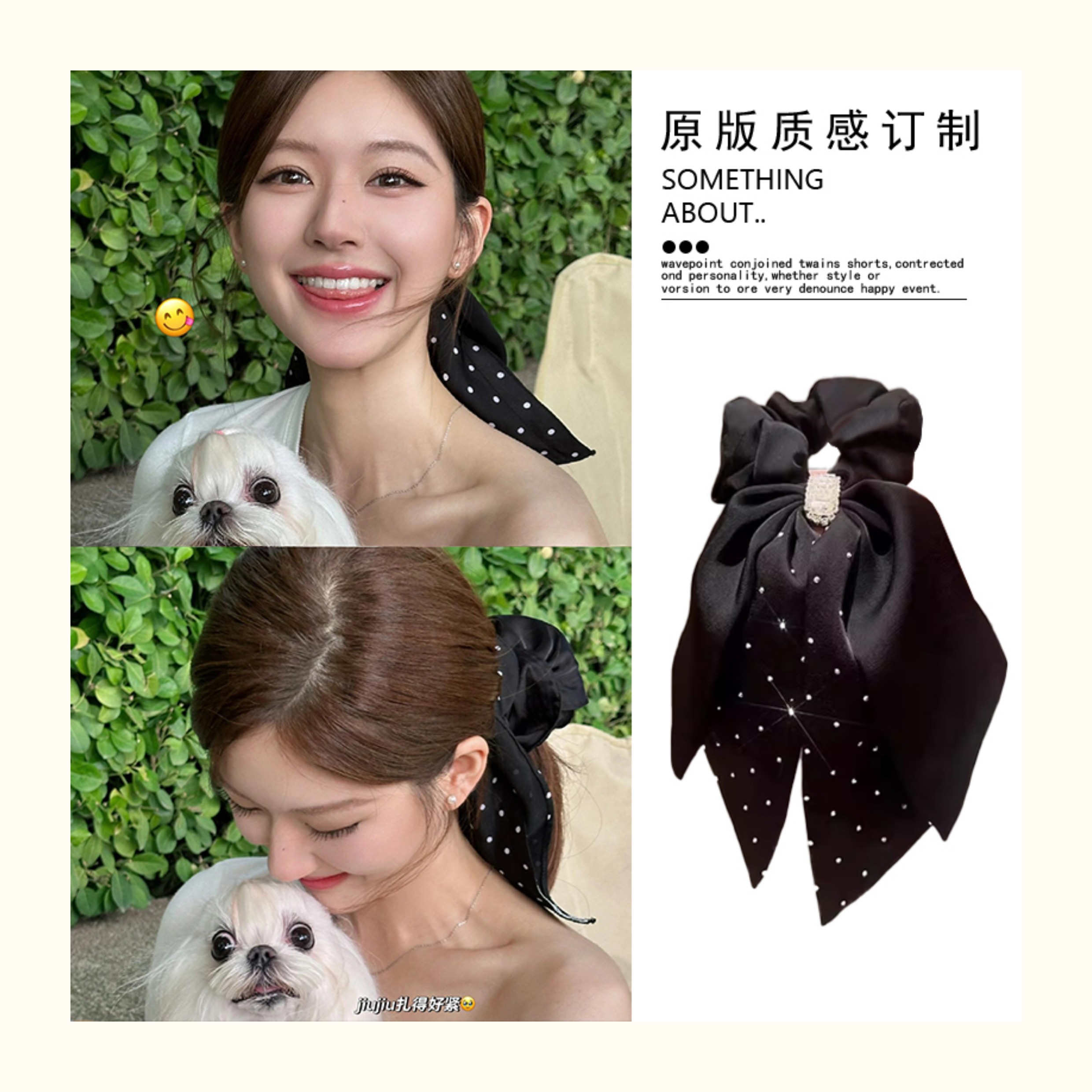 赵露思同款黑色波点飘带大肠发圈女温柔闪钻扎马尾甜美头绳发饰