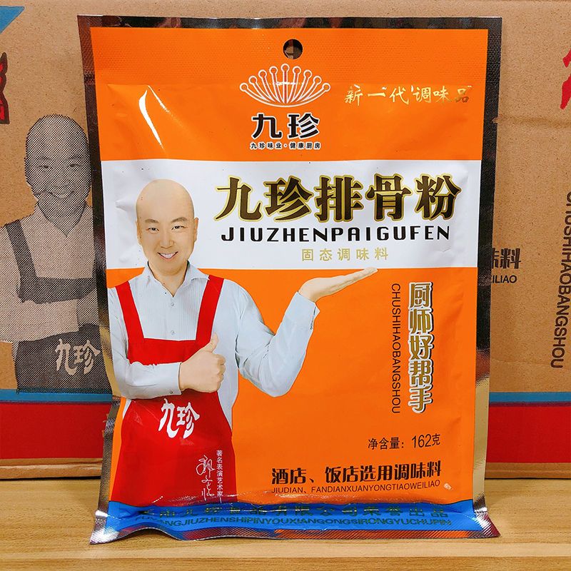 调料炒菜料排骨粉荤素家庭厨房凉拌调味料郭冬临代言家用美食佐料